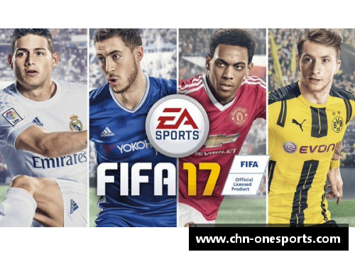 one体育FIFA17：球员技能一览